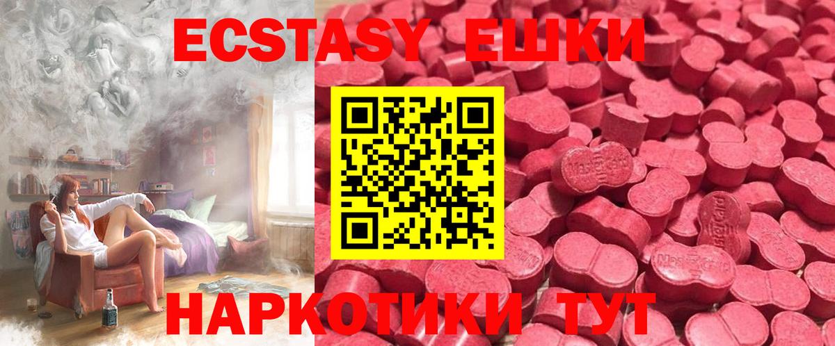 Экстази Cube Конаково