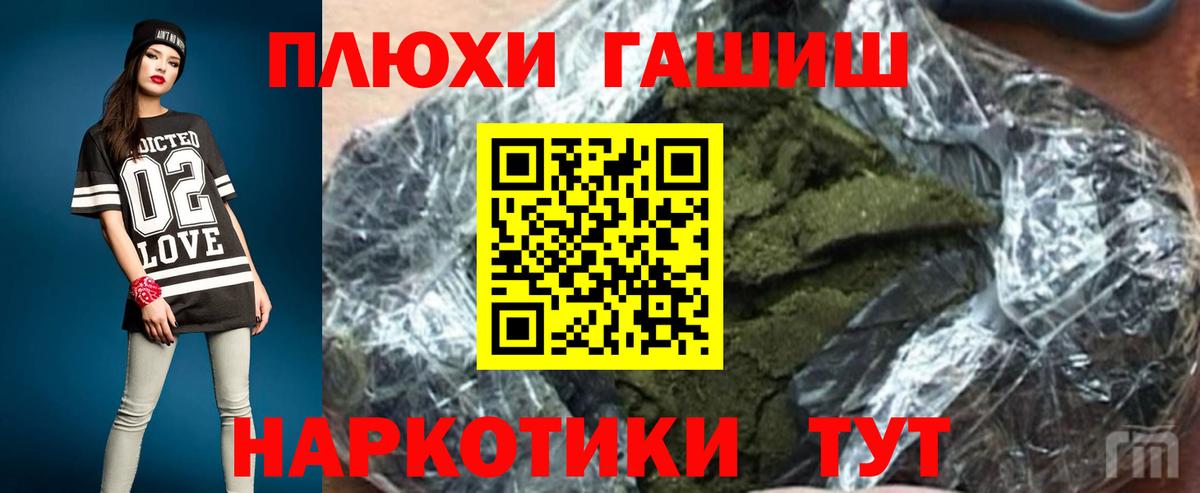ГАШ 40% ТГК Конаково
