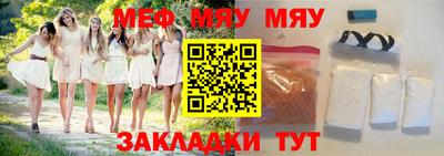 прущая мука Кунгур
