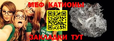 прущая мука Кунгур