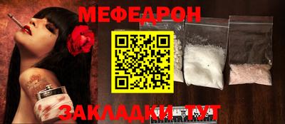 прущая мука Кунгур