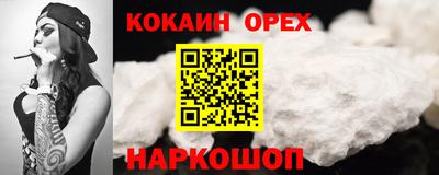 мефедрон Ликино-Дулёво