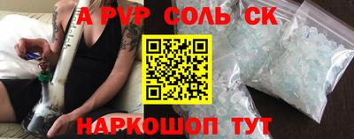 ALPHA-PVP Кулебаки