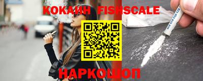 шишки Ливны