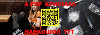 мефедрон Ликино-Дулёво