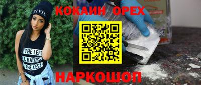 прущая мука Кунгур
