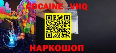 мефедрон Ликино-Дулёво