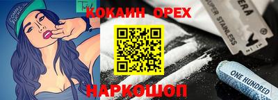 шишки Ливны