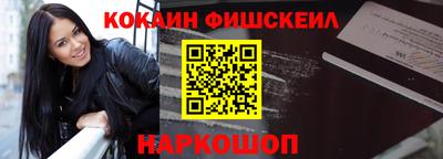 мефедрон Ликино-Дулёво