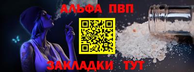 прущий лед Кумертау