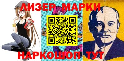 мефедрон Ликино-Дулёво