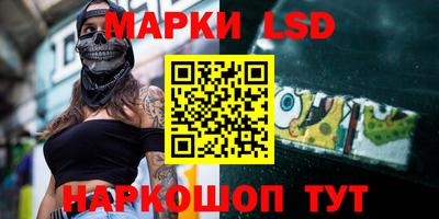 шишки Ливны