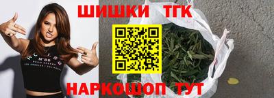 шишки Ливны