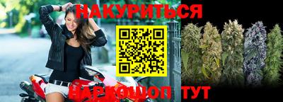 шишки Ливны