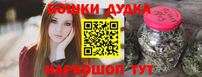 мефедрон Ликино-Дулёво