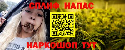 шишки Ливны