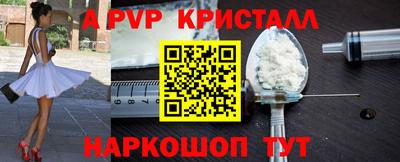 мефедрон Ликино-Дулёво