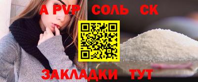 прущий лед Кумертау