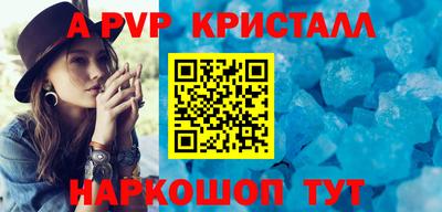 шишки Ливны
