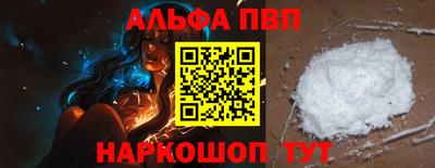 ALPHA-PVP Кулебаки