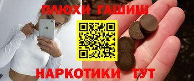 шишки Ливны