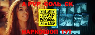 прущий лед Кумертау