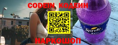 кокаин VHQ Лесосибирск