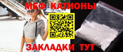 прущий лед Кумертау