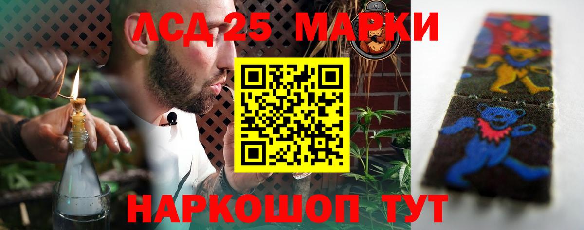 Лсд 25 экстази кислота Конаково