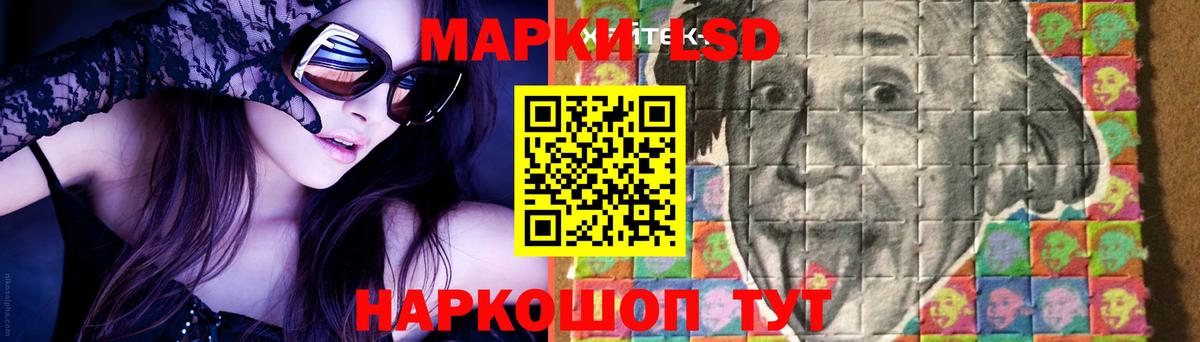 LSD-25 экстази кислота  Вход с VPN  LSD-25 экстази кислота  OMG tor  Конаково 