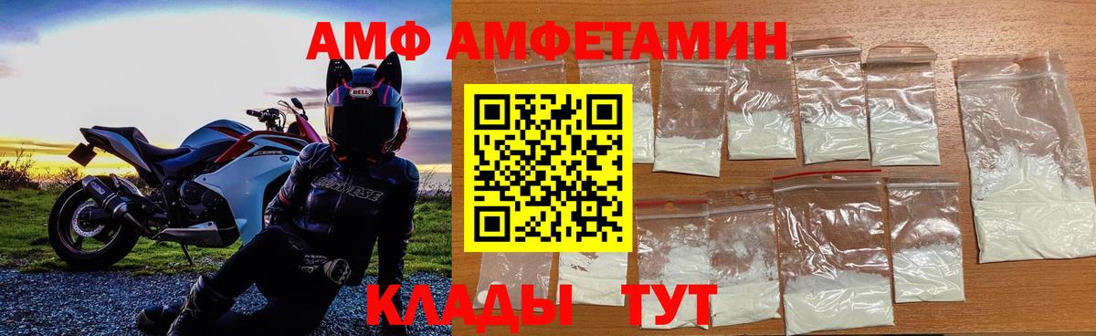 Первитин витя Конаково