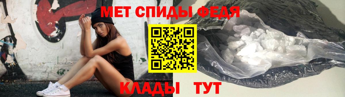 МЕТАМФЕТАМИН  Вход с VPN  Конаково  Метамфетамин кристалл 