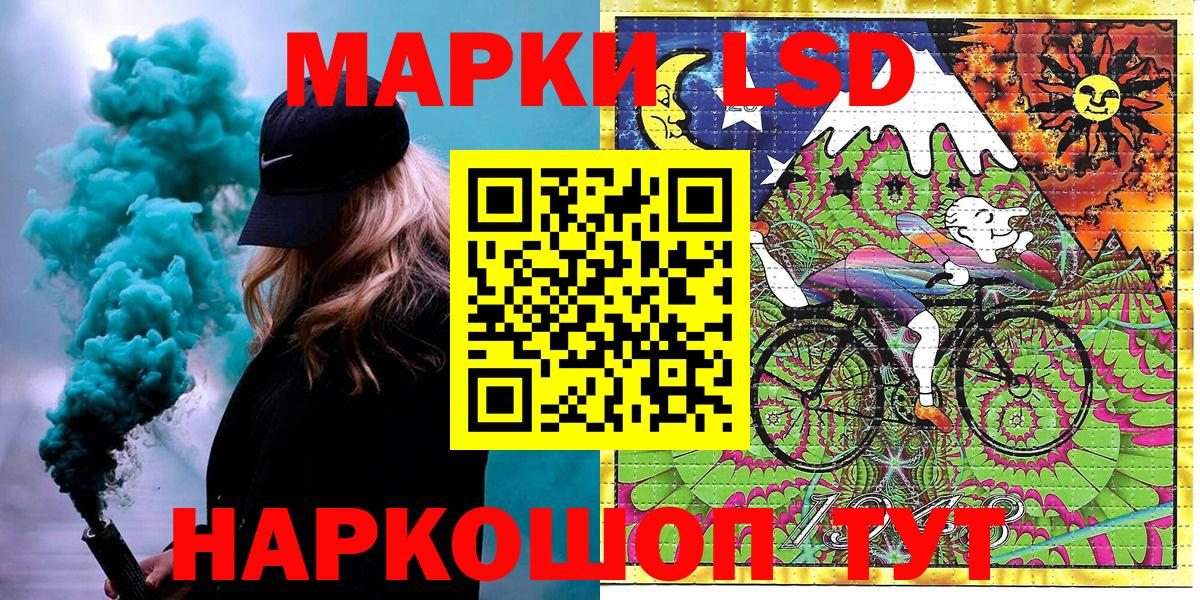 Наркотические марки 1,5мг  Вход с VPN  Марки 25I-NBOMe  Конаково 