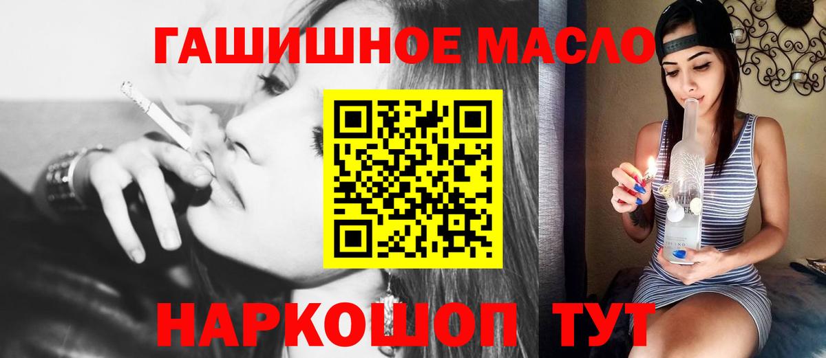 Конаково  ТГК концентрат  Вход с VPN 