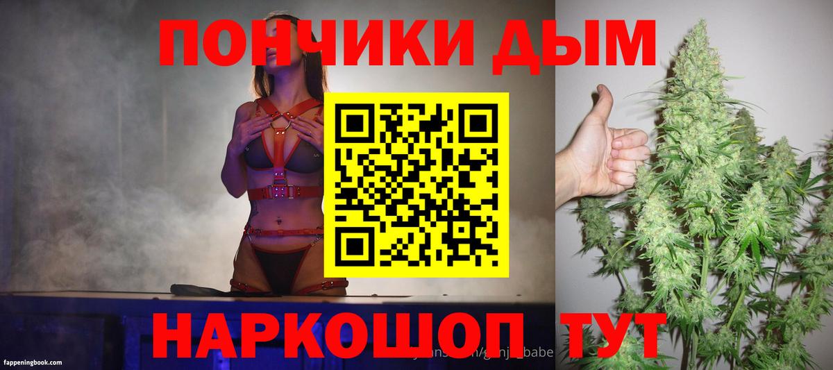 Марихуана планчик  МАРИХУАНА планчик  Конаково  Вход с VPN  Канабис план 