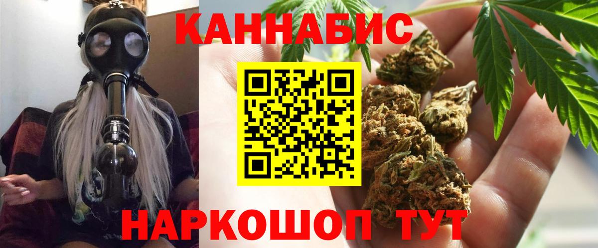 Каннабис гибрид Конаково